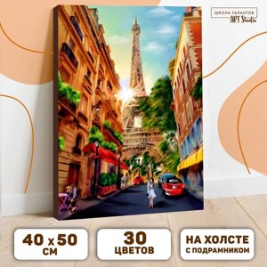 Картина по номерам на холсте с подрамником «Прогулка по Парижу» 40 50 см
