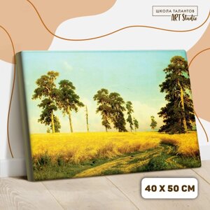 Картина по номерам на холсте с подрамником «Рожь» Иван Шишкин, 40 х 50 см