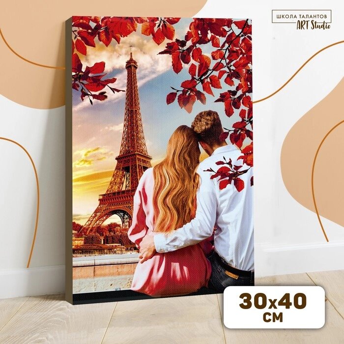 Картина по номерам на холсте с подрамником «Свидание в Париже», 40х30 см от компании Интернет - магазин Flap - фото 1