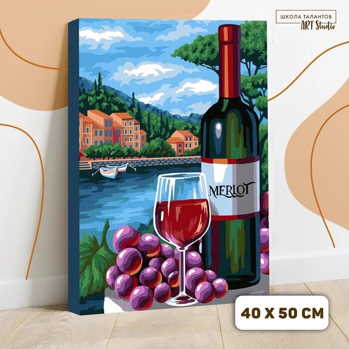Картина по номерам на холсте с подрамником «Вино» 40  50 см от компании Интернет - магазин Flap - фото 1