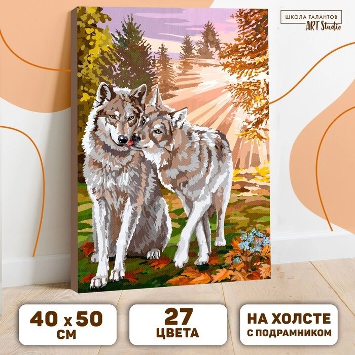 Картина по номерам на холсте с подрамником «Волки» 40  50 см от компании Интернет - магазин Flap - фото 1