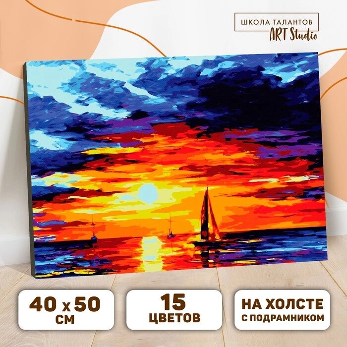 Картина по номерам на холсте с подрамником «Закат» 40  50 см от компании Интернет - магазин Flap - фото 1