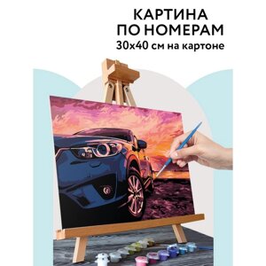 Картина по номерам на картоне 30 40 см «Дрифт на закате», с акриловыми красками и кистями