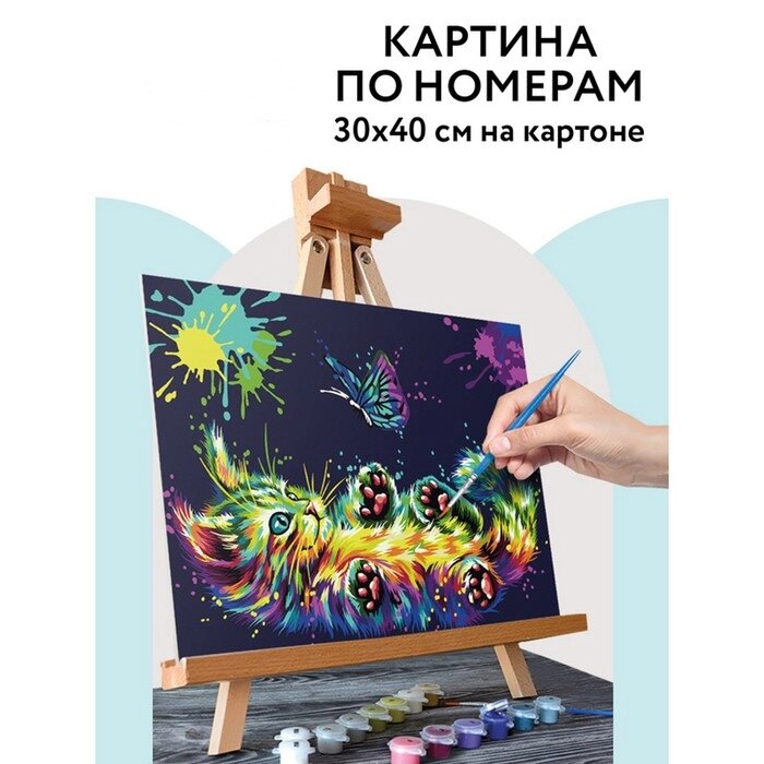 Картина по номерам на картоне 30  40 см «Игра в неоне», с акриловыми красками и кистями от компании Интернет - магазин Flap - фото 1