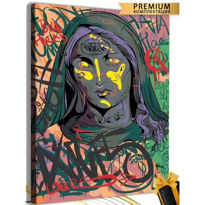 Картина по номерам «Современное искусство. Девушка с граффити» холст на подрамнике, 40  60 см от компании Интернет - магазин Flap - фото 1