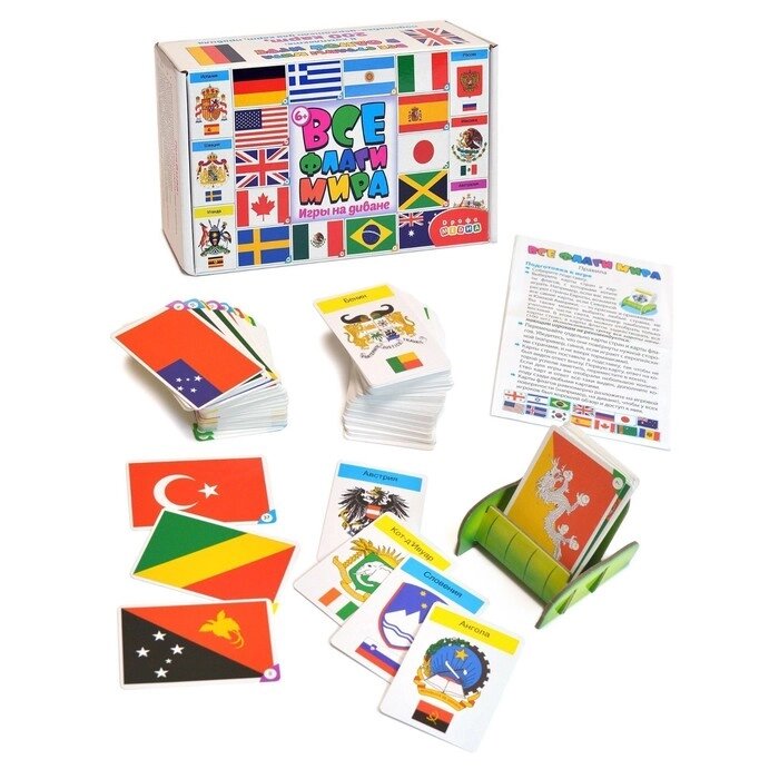 Карточные игры «Все флаги мира» от компании Интернет - магазин Flap - фото 1