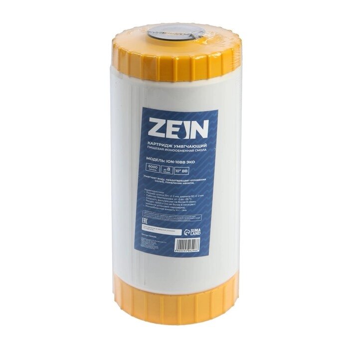 Картридж сменный ZEIN ION-10BB ЭКО, ионообменная смола от компании Интернет - магазин Flap - фото 1