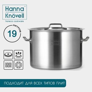 Кастрюля из нержавеющей стали Hanna Knövell с крышкой, 19л, d=32 см, h=22 см толщина 0,8мм, дно ТРС, толщина дна 4,4