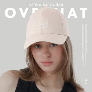 Кепка женская "Overhat" р-р 56см, цвет молочный