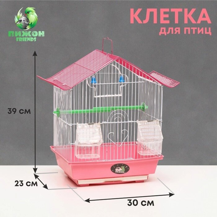 Клетка для птиц укомплектованная Bd-1/1d, 30 х 23 х 39 см, розовая от компании Интернет - магазин Flap - фото 1