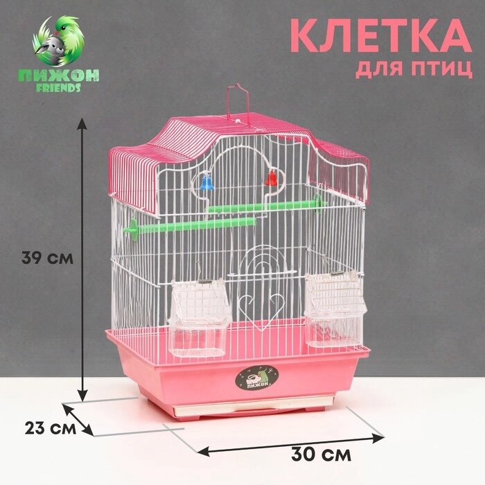 Клетка для птиц укомплектованная Bd-1/4f, 30 х 23 х 39 см, розовая от компании Интернет - магазин Flap - фото 1
