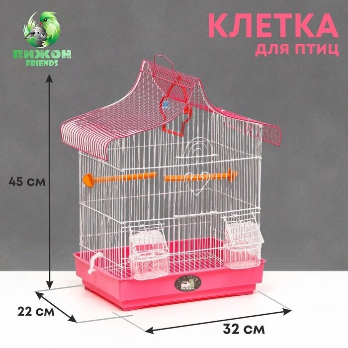 Клетка для птиц укомплектованная Bd-2/1d, 32 х 22 х 45 см, розовая от компании Интернет - магазин Flap - фото 1