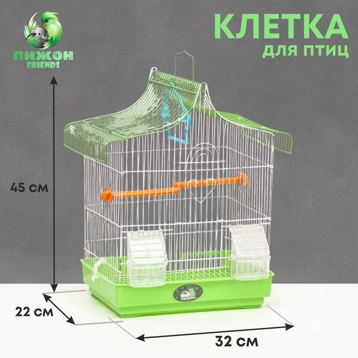 Клетка для птиц укомплектованная Bd-2/1d, 32 х 22 х 45 см, зелёная от компании Интернет - магазин Flap - фото 1