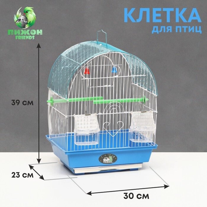 Клетка для птицукомплектованная Bd-1/3c, 30 х 23 х 39 см, синяя от компании Интернет - магазин Flap - фото 1