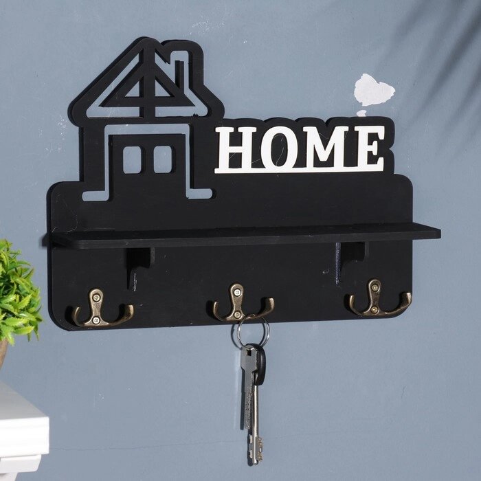 Ключница с полкой "Home" чёрный цвет, 28х23х7,5 см от компании Интернет - магазин Flap - фото 1