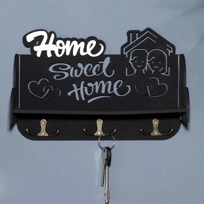 Ключница с полкой "Home sweet home" чёрный цвет, 28х23х7,5 см от компании Интернет - магазин Flap - фото 1