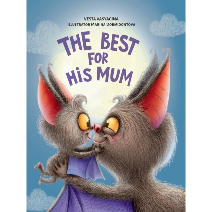 Книга на английском языке The best for his mum от компании Интернет - магазин Flap - фото 1