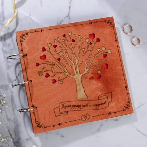 Книга пожеланий в деревянной обложке на свадьбу «Дерево»