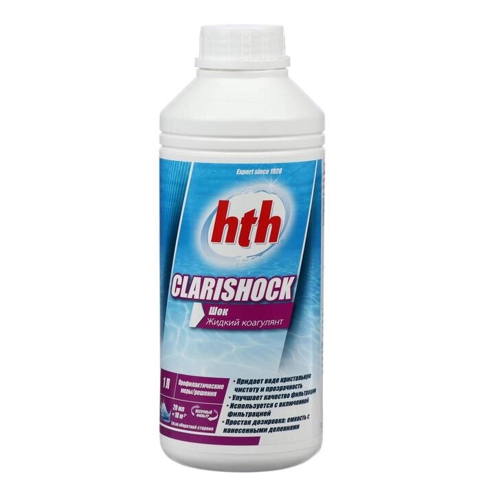 Коагулянт шок жидкий hth CLARISHOCK, 1 л от компании Интернет - магазин Flap - фото 1