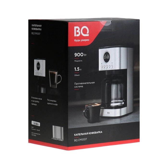 Кофеварка BQ CM1007, капельная, 900 Вт, 1.5 л, серебристо-чёрная от компании Интернет - магазин Flap - фото 1