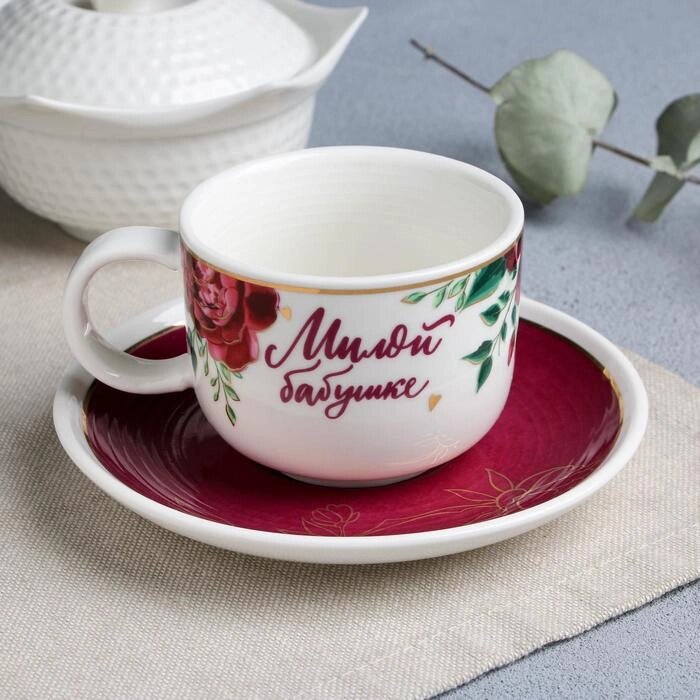 Кофейная пара из керамики «Милой бабушке», 140 мл, цвет белый от компании Интернет - магазин Flap - фото 1