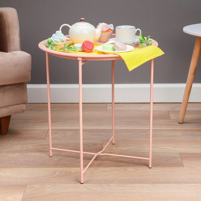 Кофейный столик "Грация" YS-8375SC, розовый 46,8х50,5 см от компании Интернет - магазин Flap - фото 1