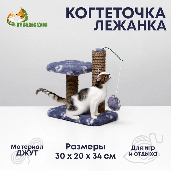 Когтеточка для котят двойная, 30 х 20 х 34 см, джут, серая с лапками от компании Интернет - магазин Flap - фото 1