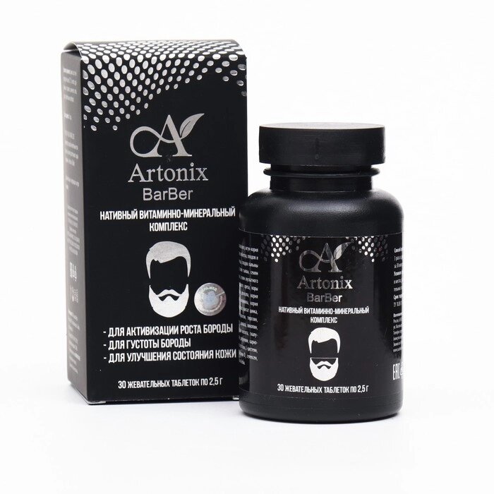 Комплекс для бороды Artonix BarBer, 30 жевательных таблеток по 2,5 г от компании Интернет - магазин Flap - фото 1