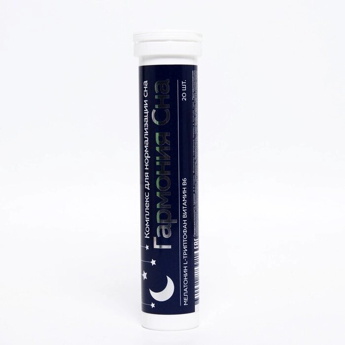 Комплекс для нормализации сна Mirrolla, "Гармония Сна", 20 шипучих таблеток от компании Интернет - магазин Flap - фото 1