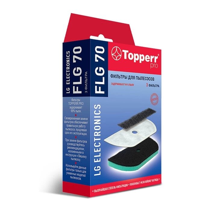 Комплект фильтров Topperr FLG 70 для пылесосов LG от компании Интернет - магазин Flap - фото 1