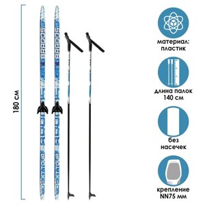 Комплект лыжный: пластиковые лыжи 180 см без насечек, стеклопластиковые палки 140 см, крепления NN75 мм, цвета МИКС