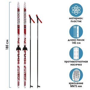 Комплект лыжный: пластиковые лыжи 185 см с насечкой, стеклопластиковые палки 145 см, крепления NN75 мм, цвета МИКС
