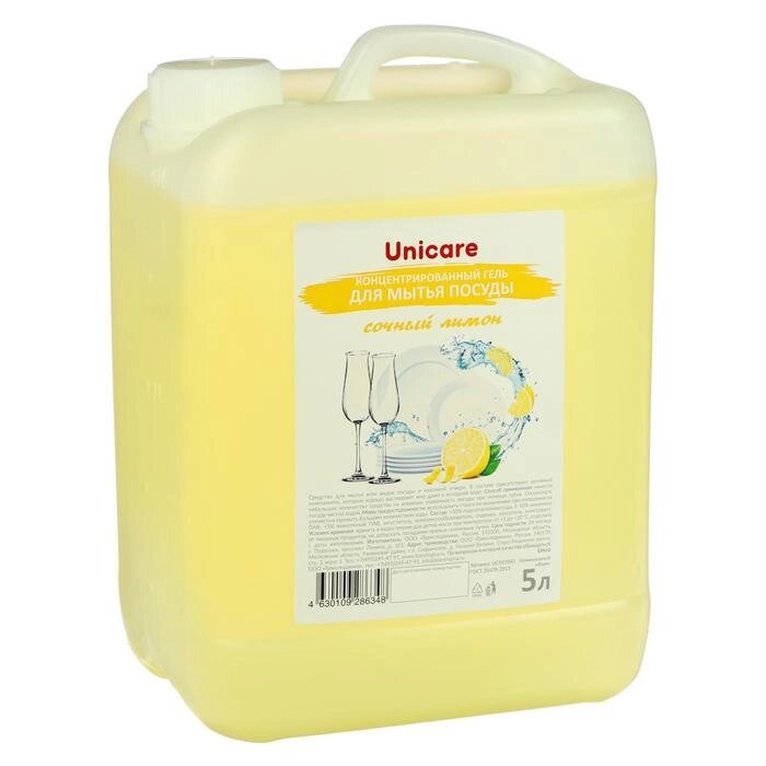 Концентрированный гель для мытья посуды UNICARE «Сочный лимон» , 5 л от компании Интернет - магазин Flap - фото 1