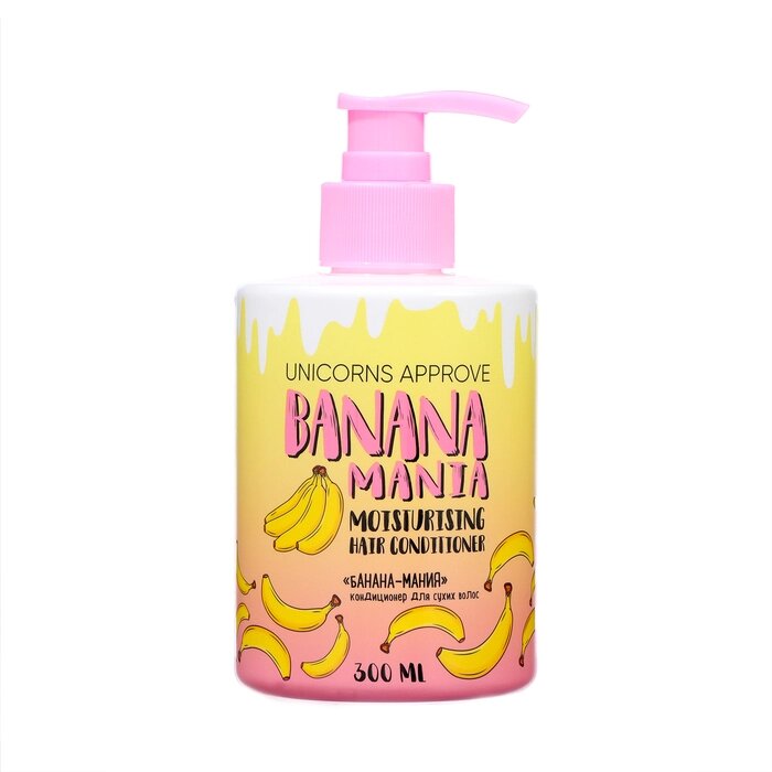 Кондиционер для сухих волос UNICORNS APPROVE банана-мания, 300 мл от компании Интернет - магазин Flap - фото 1