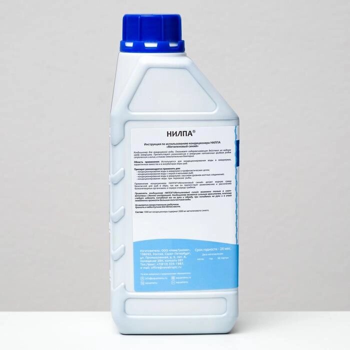 Кондиционер "Метиленовый синий" против грибков, бактерий, ихтиофтириоза, 1 л от компании Интернет - магазин Flap - фото 1