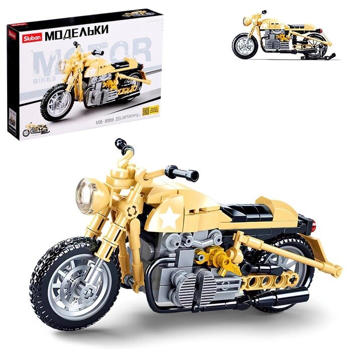 Конструктор мотоцикл Sluban Модельки, 223 детали 6+ от компании Интернет - магазин Flap - фото 1