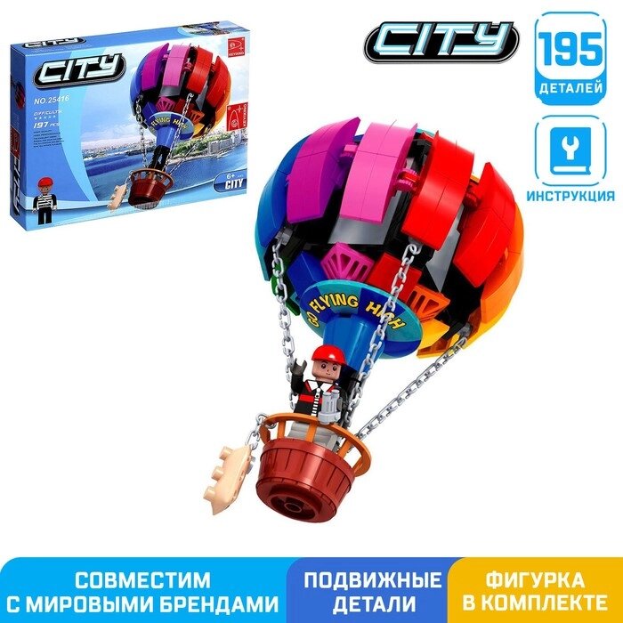 Конструктор «Воздушный шар», 195 деталей от компании Интернет - магазин Flap - фото 1