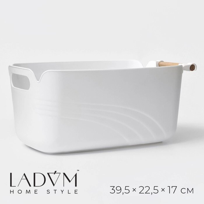 Контейнер для хранения с ручкой LaDоm «Лаконичность», 39,522,517 см, цвет белый от компании Интернет - магазин Flap - фото 1