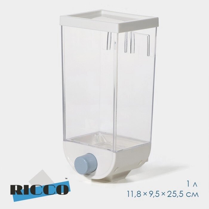 Контейнер - дозатор для хранения сыпучих RICCO, 11,89,525,5 см, 1,5 л, цвет белый от компании Интернет - магазин Flap - фото 1