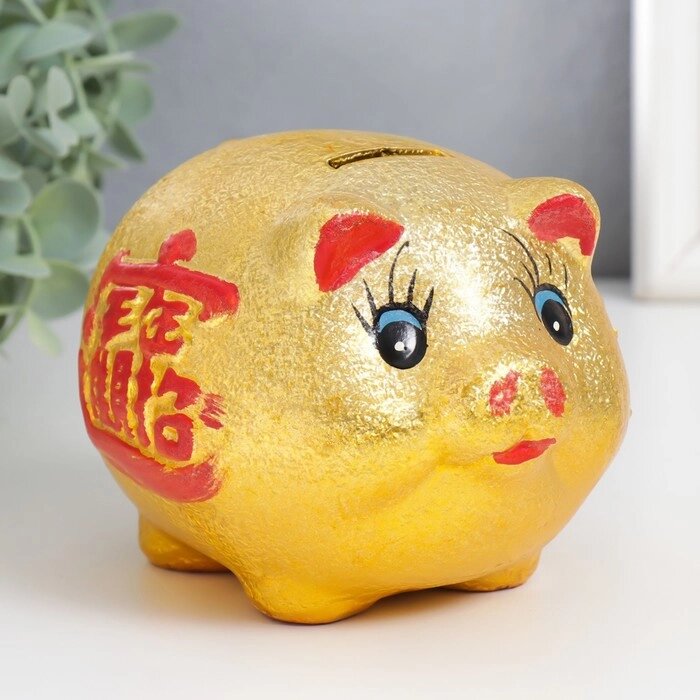 Копилка керамика "Свинка богатства" золото 10,5х9х9,5 см от компании Интернет - магазин Flap - фото 1