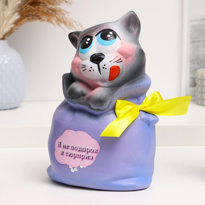 Копилка "Кот в мешке - Я не подарок, я сюрприз" серый с фиолетовым, 22см от компании Интернет - магазин Flap - фото 1
