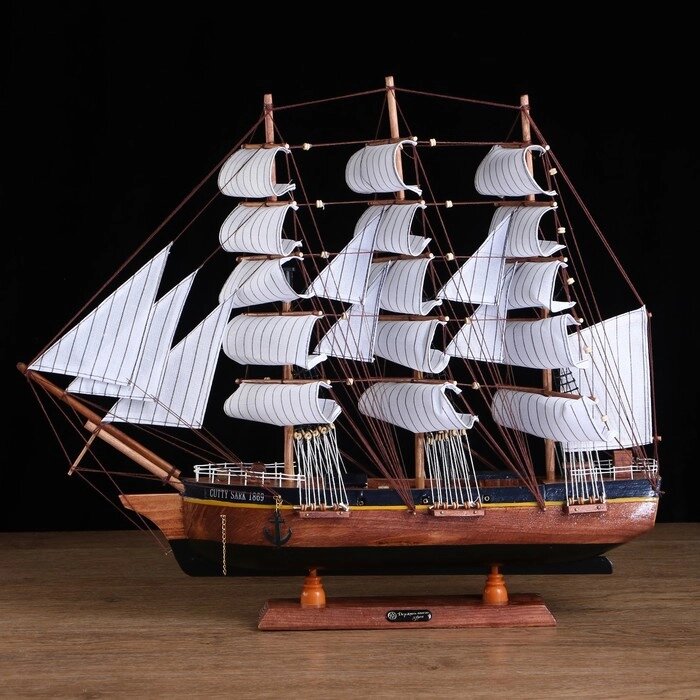 Корабль сувенирный большой «Дейчланд», борта тёмное дерево, паруса белые, 601251 см от компании Интернет - магазин Flap - фото 1