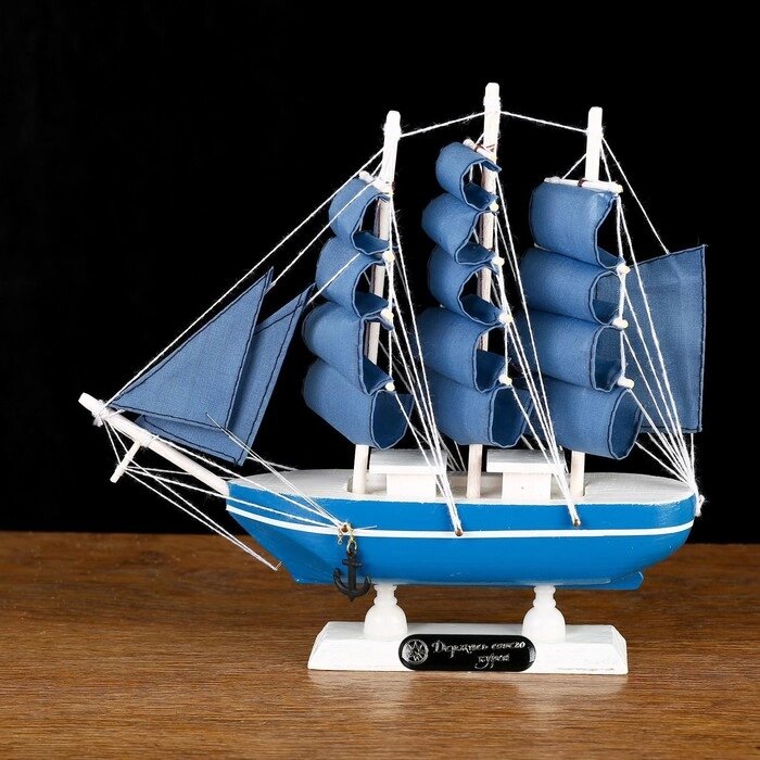 Корабль сувенирный малый «Аскольд», борта голубые с полосой, паруса голубые, 23,54,523 см от компании Интернет - магазин Flap - фото 1