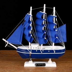 Корабль сувенирный малый «Дорита», борта синие с белой полосой, паруса синие,235,521 см