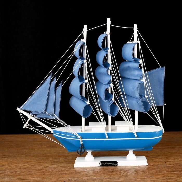 Корабль сувенирный средний «Алида», борта голубые с полосой, паруса голубые, 32х31,5х5,5 см от компании Интернет - магазин Flap - фото 1