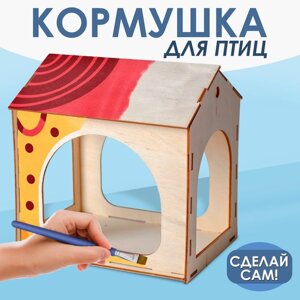 Кормушка открытая