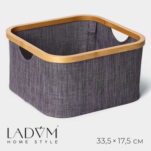 Короб для хранения LaDоm «Лофт», 33,533,517,5 см