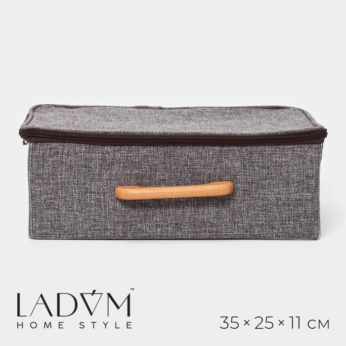Короб для хранения на молнии LaDоm «Рон», 322511 см, цвет серый от компании Интернет - магазин Flap - фото 1