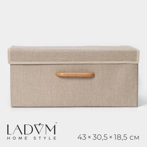 Короб стеллажный для хранения с крышкой LaDоm «Франческа», 4330,518,5 см, цвет бежевый