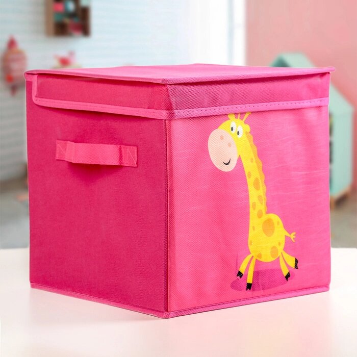 Короб стеллажный для хранения с крышкой «Жираф», 252525 см, цвет розовый от компании Интернет - магазин Flap - фото 1